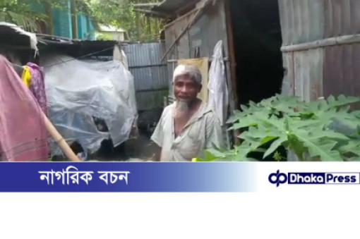 রেলের জমিতে আশ্রিত দেলোয়ার হোসেনের জীবনের লড়াই