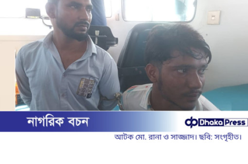 মেঘনা নদীতে চাঁদাবাজদের হামলায় তিন নৌপুলিশ আহত, দুই যুবক গ্রেপ্তার
