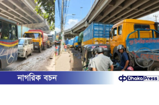 অবিরাম যানজটে অচল বন্দর-পতেঙ্গা-ইপিজেড সড়ক: চরম ভোগান্তিতে লাখো মানুষ