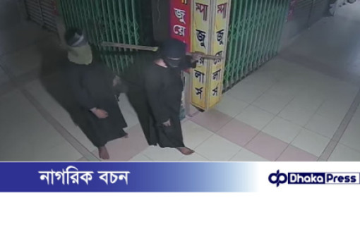 রাজধানীর মালিবাগে জুয়েলারি দোকান থেকে ৫০০ ভরি স্বর্ণালংকার চুরি