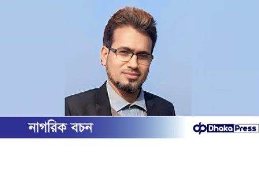 “কেবল ফলাফলমুখী শিক্ষা নয়, প্রয়োজন যোগ্যতা ভিত্তিক শিক্ষা” — এম নজরুল ইসলাম খান