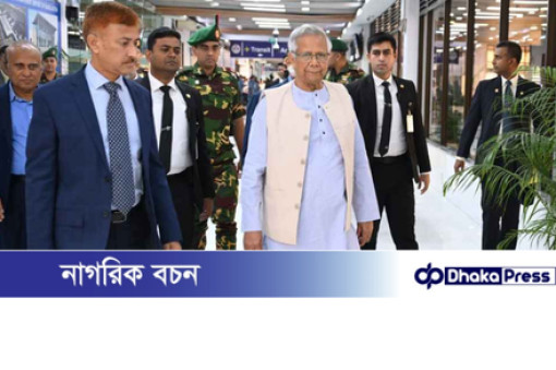 ইতালির উদ্দেশ্যে রোম যাত্রায় প্রধান উপদেষ্টা মুহাম্মদ ইউনূস