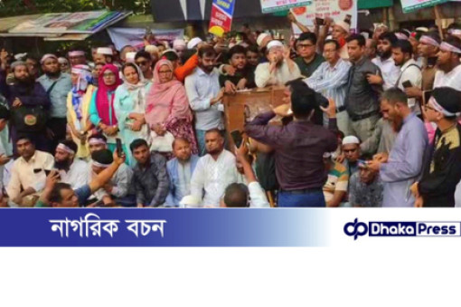 ‘লাগাতার অবস্থান কর্মসূচিতে’ এমপিওভুক্ত শিক্ষক-কর্মচারীরা, মঙ্গলবার থেকে কর্মবিরতি ঘোষণা