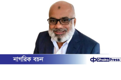 চট্টগ্রাম চেম্বার নির্বাচনে বৈধ প্রার্থী হলেন আমজাদ হোসেন চৌধুরী