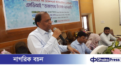 সীতাকুণ্ডে এস ডি আই এর তারুণ্যের উৎসব উদযাপিত