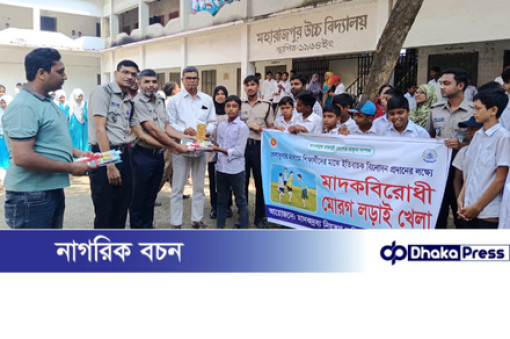 চাঁপাইনবাবগঞ্জে অনুষ্ঠিত হলো ঐতিহ্যবাহী মাদকবিরোধী মোরগ লড়াই