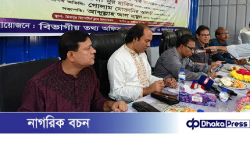 মিরপুর রিপোর্টার্স ক্লাবে নারী সমাবেশ অনুষ্ঠিত