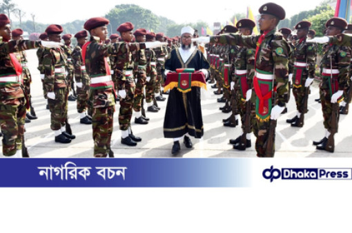 বাংলাদেশ সেনাবাহিনীর আর্মি সার্ভিস কোর ও আর্মি মেডিকেল কোরের রিক্রুট ব্যাচ-২০২৫ এর সেনাবাহিনী প্রধান কুচকাওয়াজ অনুষ্ঠিত