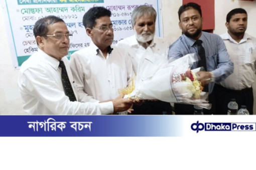গফরগাঁওয়ে আয়কর ও ভ্যাট সেবা কেন্দ্রের অফিস উদ্বোধন