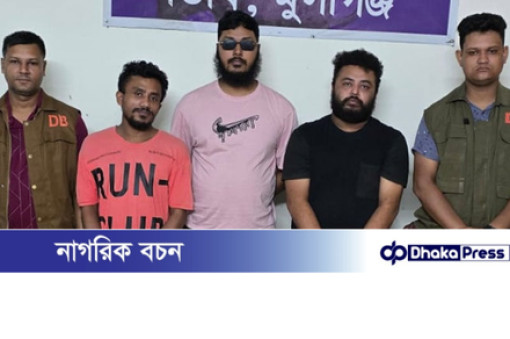 অস্ত্র প্রশিক্ষণের ভিডিও ফাঁসের পর শ্রীনগরে রাসেল বাহিনীর তিন সদস্য গ্রেপ্তার