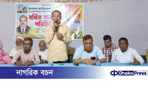 ঐক্যবদ্ধ তৃণমূলই পরিবর্তনের সূচনা করবে — মোঃ ইউসুফ নিজামী