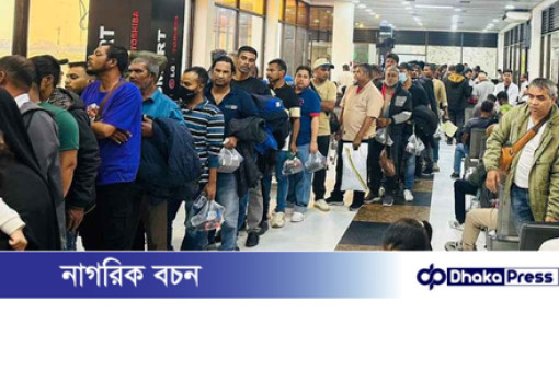 লিবিয়া থেকে আরও তিন শতাধিক বাংলাদেশিকে দেশে ফেরানো হচ্ছে