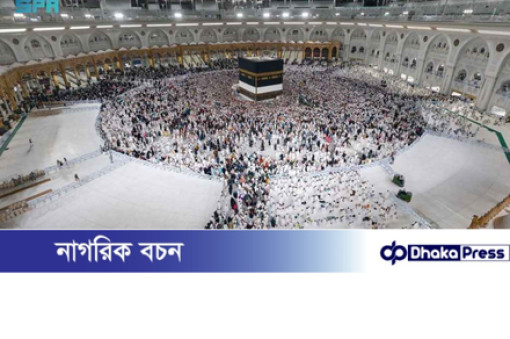 আগামী হজে সৌদি সরকারের ছয় নির্দেশনা