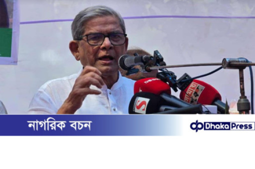 আসুন পিআর বাদ দিয়ে সবাই মিলে সুষ্ঠু নির্বাচন করি: মির্জা ফখরুল