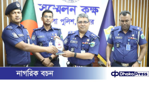 নাটোর জেলার শ্রেষ্ঠ ওসি নির্বাচিত বড়াইগ্রাম থানার গোলাম সারওয়ার