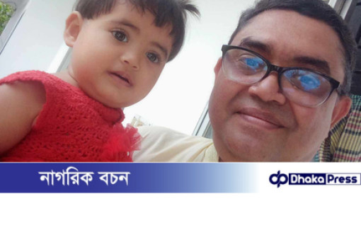 সন্তান লালন-পালনে করা যেসব ভুল এড়িয়ে চলা উচিত