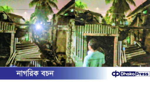 নারিকেল তলাস্থ মফিজ উল্লাহ সুকানী বাড়িতে অগ্নিকান্ডে পুড়েছে ৫ টি বসত ঘর: আহত ৩ জন...!