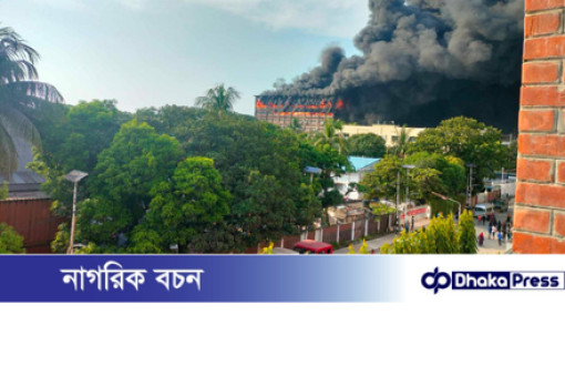 সিইপিজেডস্থ আদমস টেক্সটাইল কারখানায় ভয়াবহ আগুন: ব্যাপক ক্ষয়ক্ষতির আশংকা, নিখোঁজ ২/৩ শ্রমিক