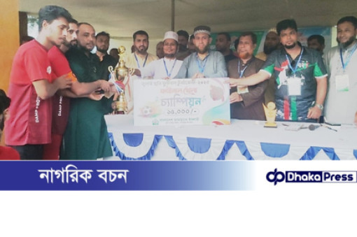 সীতাকুণ্ডে জামায়াত আয়োজিত জুলাই স্মৃতি ফুটবল ফাইনাল খেলা সম্পন্ন