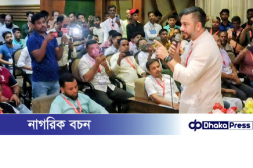 বিএনপির ৩১ দফা বাস্তবায়নে পতেঙ্গা থানা তাঁতীদলের কর্মশালায় ইসরাফিল খসরু