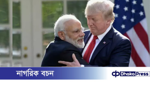 রাশিয়ার তেল কেনা বন্ধের পরিণতিতে কাঁপবে বিশ্ববাজার