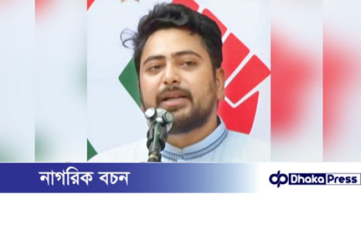 জনগণের সঙ্গে প্রতারণার অভিযোগ এনসিপির