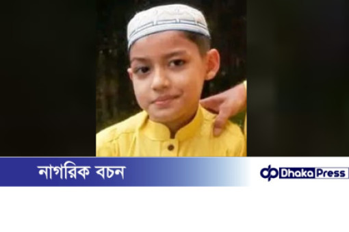 কোচিং সেন্টারে যাওয়ার সময় সাংবাদিক পুত্রকে অপহরণ চেষ্টা,আটকে রাখার পাঁচ ঘন্টা পর নিজ কৌশলে মুক্ত