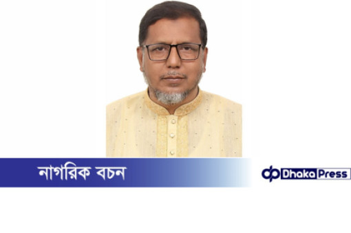 ভূয়া ক্যাশ বই প্রস্তুত করে কোটি টাকার আত্মসাতের অভিযোগে প্রধান শিক্ষক নূর মুহাম্মদ জামদ্দার শোকজ