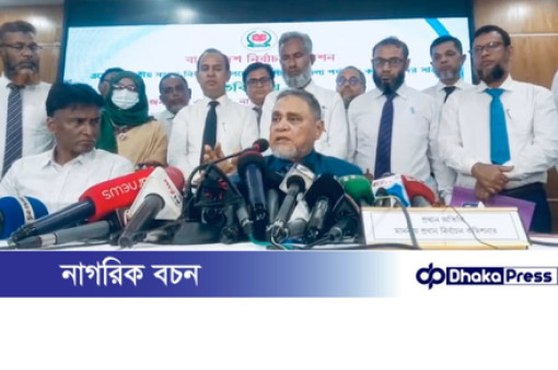 ডিসেম্বরের প্রথম সপ্তাহে নির্বাচনের তপশিল ঘোষণা: সিইসি