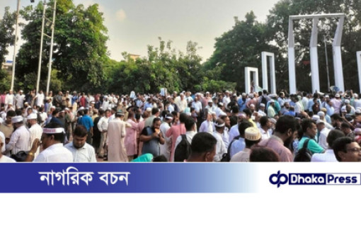 এমপিওভুক্ত শিক্ষকদের বাড়িভাড়া ৫ শতাংশ নির্ধারণ, কার্যকর নভেম্বর থেকে