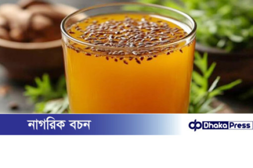 গ্যাস্ট্রিক ও বদহজমে উপকারী জিরা পানি