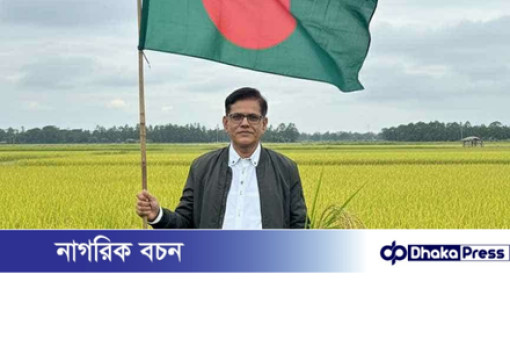 ঢাকা মহানগর উত্তরের জনপ্রিয় নেতা মোস্তাফিজুর রহমান সেগুন