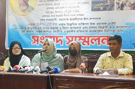 চট্টগ্রামের পাঁচলাইশে তফাজ্জল আলী ওয়াকফ এস্টেট নিয়ে ষড়যন্ত্রকারীদের শাস্তির দাবীতে সংবাদ সম্মেলন