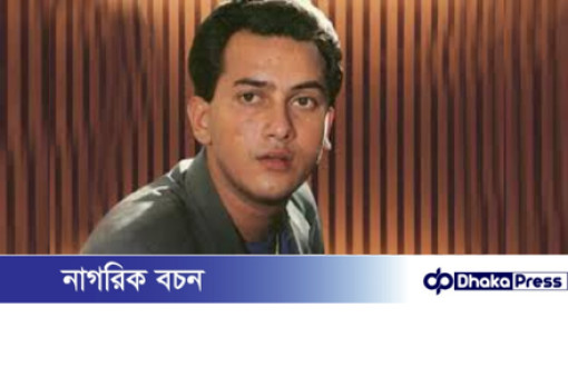 রমনা থানায় সালমান শাহ হত্যা মামলা, আসামির তালিকায় স্ত্রী সামীরাসহ ১১ জন