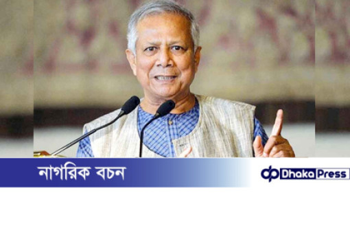 শিক্ষার্থীর সার্বিক বিকাশে ক্রীড়া চর্চা অপরিহার্য: প্রধান উপদেষ্টা ড. মুহাম্মদ ইউনূস