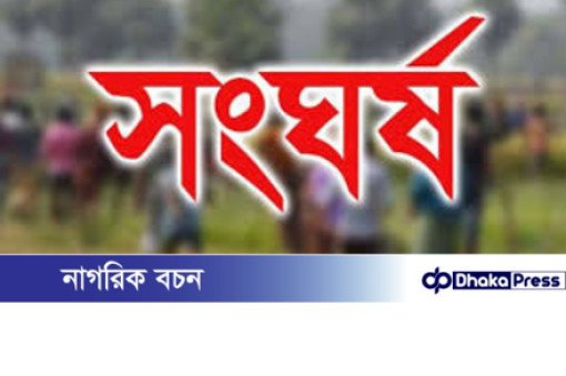 জেনেভা ক্যাম্পে সংঘর্ষে ‘ককটেল’ বিস্ফোরণে তরুণের মৃত্যু