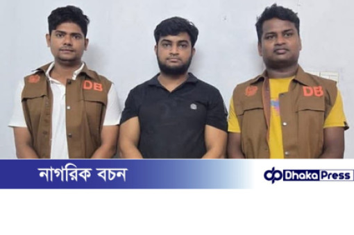 মুন্সীগঞ্জ শহর ছাত্রলীগের সাধারণ সম্পাদক ঢাকায় গ্রেপ্তার