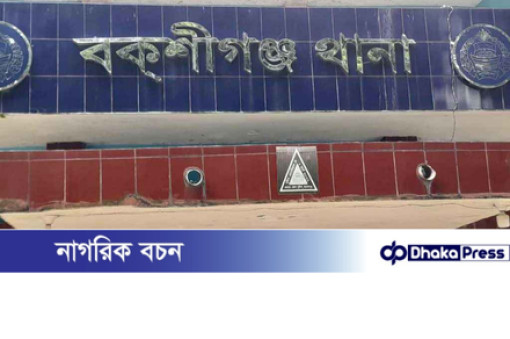 বকশীগঞ্জে গরু ব্যবসায়ীর কাছ থেকে সাড়ে ৩ লাখ টাকা ছিনতাইয়ের অভিযোগ