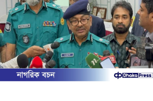 সোশ্যাল মিডিয়ার ঝটিকা মিছিল বাস্তবে নেই: ডিএমপি কমিশনার