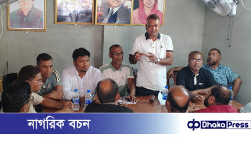 মাদারগঞ্জে উপজেলা ও পৌর যুবদলের তথ্যপ্রযুক্তি কর্মশালা ও পরামর্শ সভা অনুষ্ঠিত