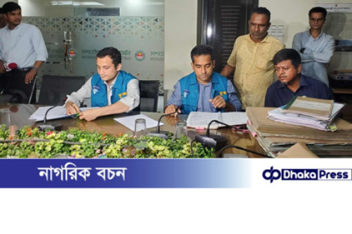 ‘২’ মুছে ৫২ কোটি টাকার কর হয়ে গেল ১২ কোটি