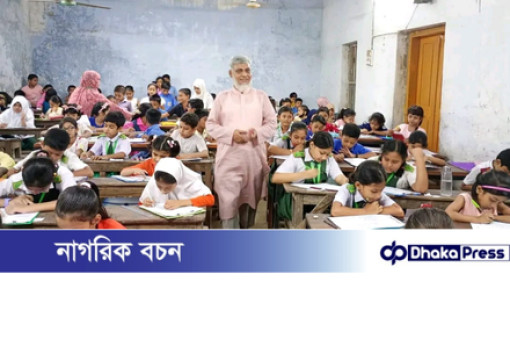 ইত্তিহাদ ফাউন্ডেশনের মেধা বৃত্তি পরীক্ষায় শিক্ষার্থীদের অংশগ্রহণে উচ্ছ্বাস: তাওহিদ চৌধুরী: “মেধা বিকাশে বিকল্প নেই মেধা বৃত্তি পরীক্ষার”