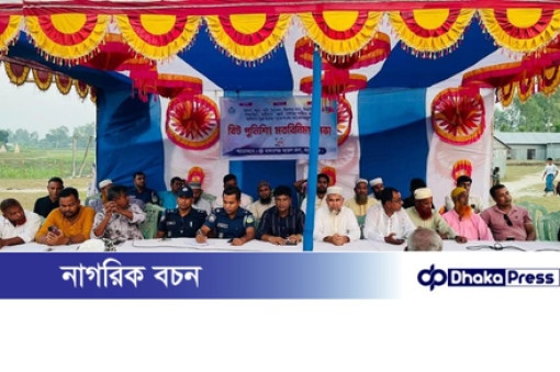 মাদারগঞ্জ ৪ নং বালিজুড়ী ইউনিয়নের বিট পুলিশিং সভা অনুষ্ঠিত মাদারগঞ্জ ৪ নং বালিজুড়ী ইউনিয়নের বিট পুলিশিং সভা অনুষ্ঠিত