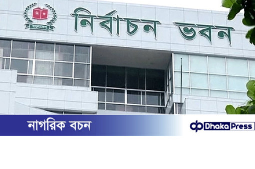 বিএনপি ও ছোট দলগুলোর ক্ষোভ: জোটগত নির্বাচনে দলীয় প্রতীকের বাধ্যবাধকতা নিয়ে বিতর্ক