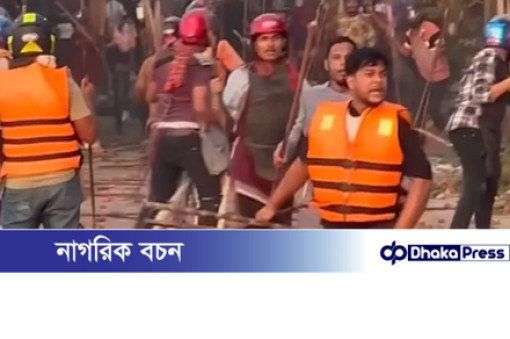 ব্রাহ্মণবাড়িয়ায় আধিপত্য বিস্তার নিয়ে দু’গ্রুপের সংঘর্ষে নিহত ১, আহত অন্তত ৩০ জন