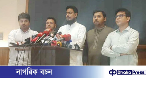 বাস্তবায়নের নিশ্চয়তা পেলে জুলাই সনদে সই করবে এনসিপি: আখতার বাস্তবায়নের নিশ্চয়তা পেলে জুলাই সনদে সই করবে এনসিপি: আখতার