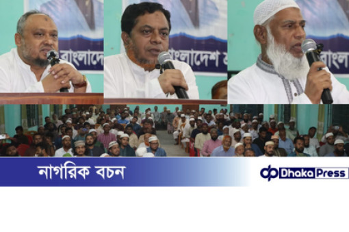 আগামী নির্বাচনে শ্রমিকরা চাঁদাবাজ ও দুর্নীতিবাজদের প্রত্যাখ্যান করবে : মুহাম্মদ নজরুল ইসলাম