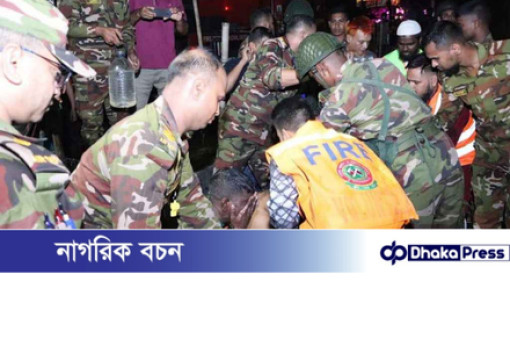 সেনাবাহিনীর বিজ্ঞপ্তি সেনাবাহিনীর বিজ্ঞপ্তি