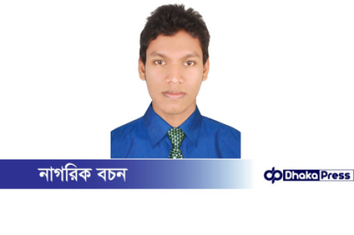 হোমনার নিখোঁজ সাংবাদিক দিদারকে ফিরে পেতে সকলের সহযোগিতা ও দোয়া কামনা