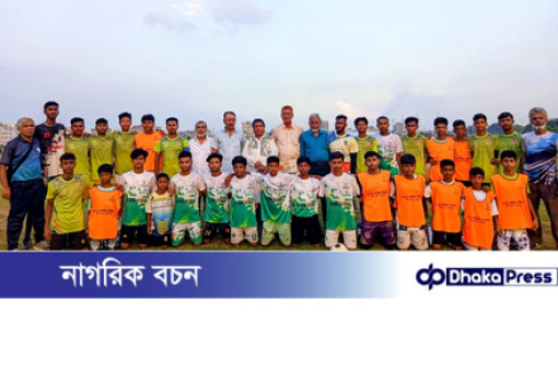 দক্ষিণ হালিশহরে আন্তঃ একাডেমি কাপ ফুটবল টুর্নামেন্ট উদ্বোধন জানে আলম স্মৃতির শুভ সূচনা
